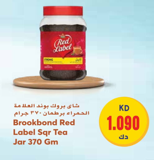 RED LABEL Tea Powder  in Grand Hyper in Kuwait - Jahra Governorate