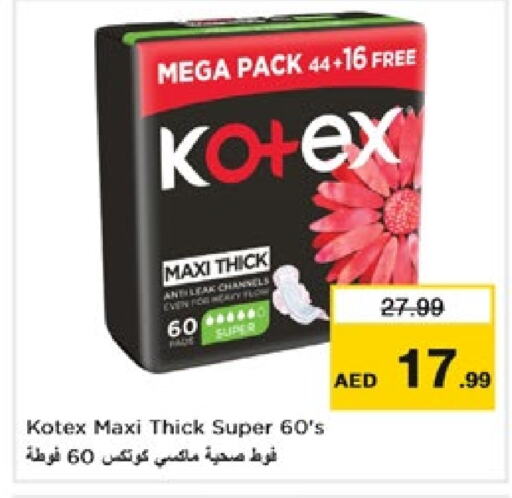 KOTEX   in Nesto Hypermarket in UAE - Dubai