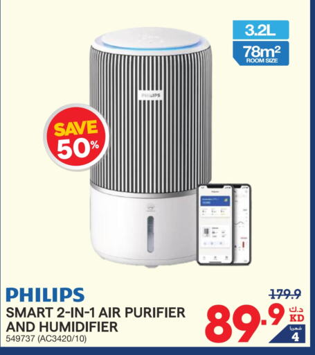 PHILIPS