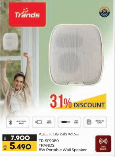  Speaker  in Lulu Hypermarket  in Kuwait - Kuwait City