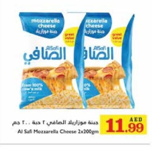 AL SAFI Mozzarella  in Trolleys Supermarket in UAE - Dubai