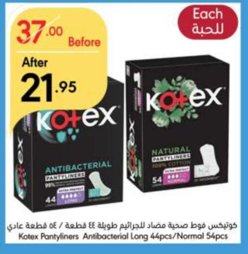 KOTEX