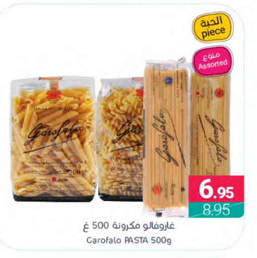  Pasta  in Muntazah Markets in KSA, Saudi Arabia, Saudi - Qatif