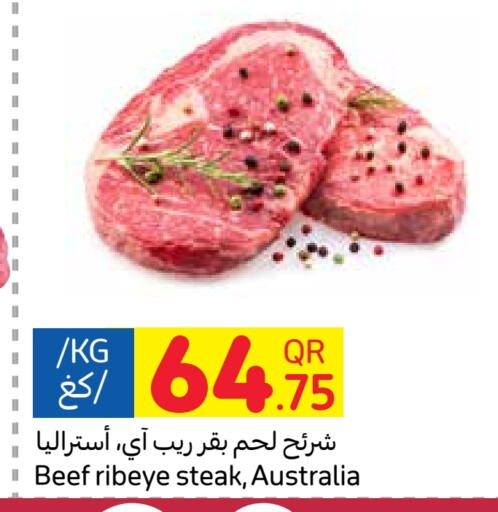  Beef  in Carrefour in Qatar - Al Rayyan