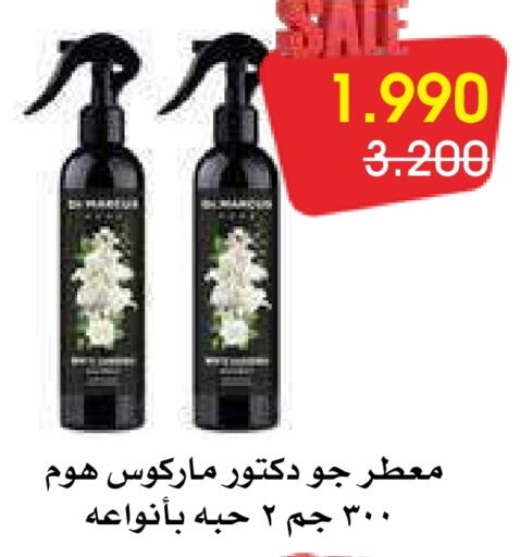  Air Freshner  in Al Rawda & Hawally Coop Society in Kuwait - Kuwait City