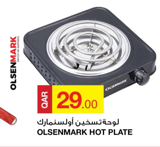 OLSENMARK Electric Cooker  in Aspire Markets  in Qatar - Al Wakra