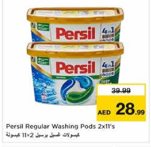 PERSIL