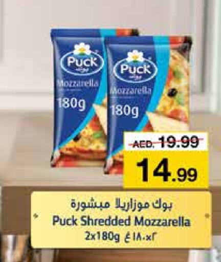 PUCK Mozzarella  in Nesto Hypermarket in UAE - Sharjah / Ajman