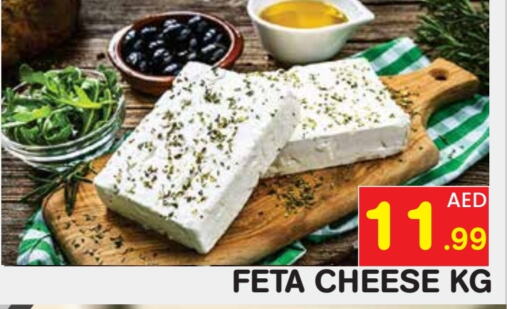  Feta  in Baniyas Spike  in UAE - Al Ain