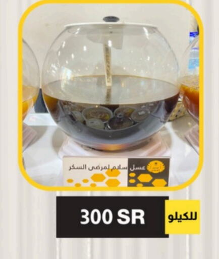  Honey  in Joule Market in KSA, Saudi Arabia, Saudi - Dammam