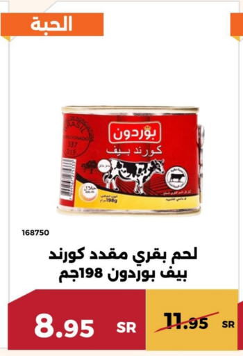    in حدائق الفرات in مملكة العربية السعودية, السعودية, سعودية - مكة المكرمة