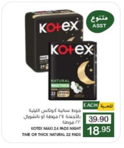 KOTEX