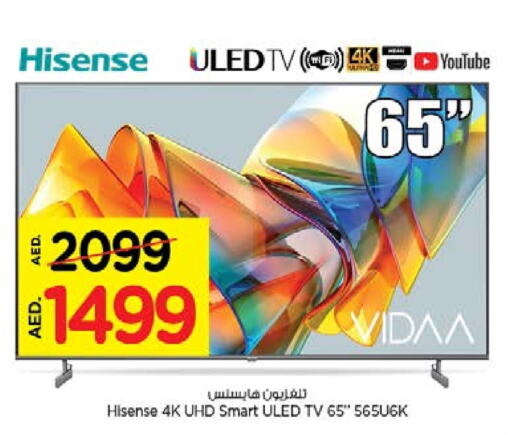 HISENSE