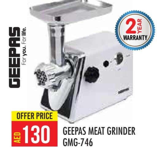 GEEPAS Mixer / Grinder  in Baniyas Spike  in UAE - Abu Dhabi