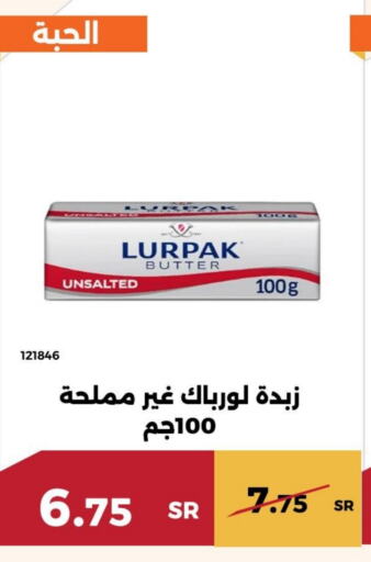 LURPAK   in Forat Garden in KSA, Saudi Arabia, Saudi - Mecca