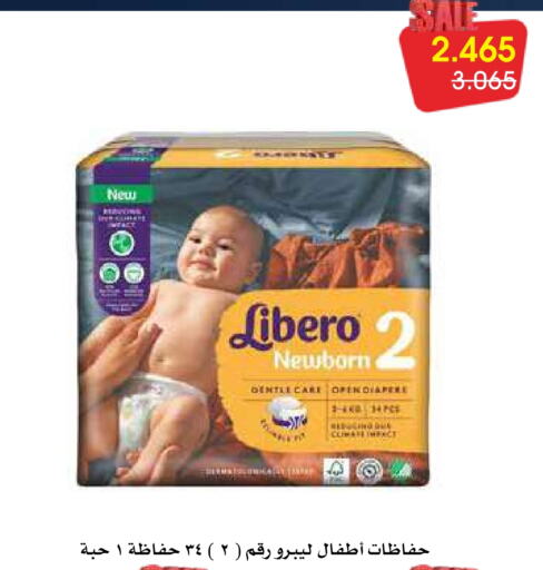 LIBERO   in Al Rawda & Hawally Coop Society in Kuwait - Kuwait City