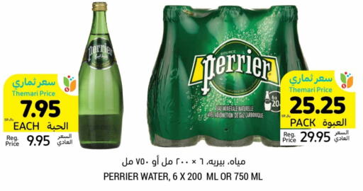 PERRIER