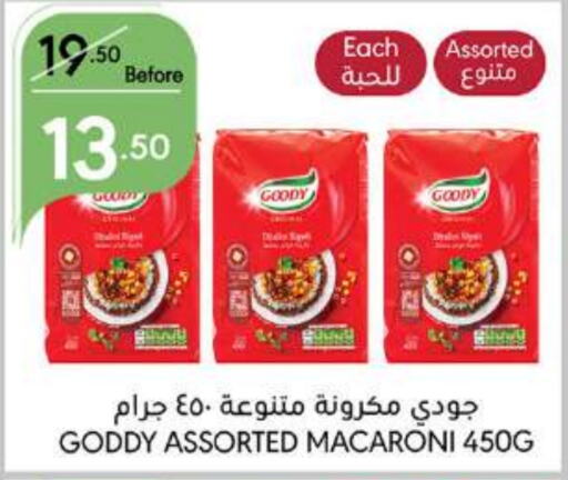 GOODY Macaroni  in Manuel Market in KSA, Saudi Arabia, Saudi - Jeddah