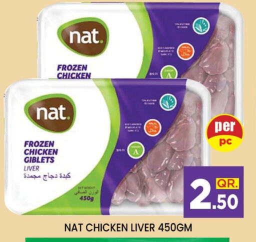 NAT Chicken Liver  in Doha Stop n Shop Hypermarket in Qatar - Al Wakra