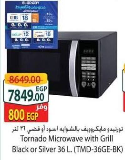 TORNADO Microwave Oven  in Spinneys  in Egypt - Cairo