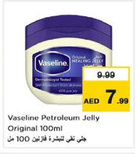 VASELINE