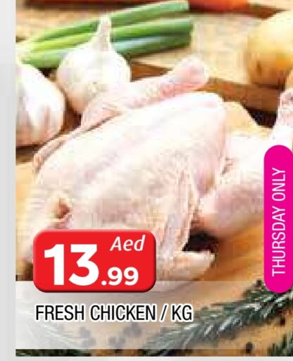  Fresh Whole Chicken  in AL MADINA in UAE - Sharjah / Ajman