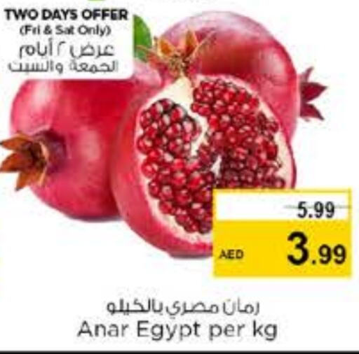  Pomegranate  in Nesto Hypermarket in UAE - Dubai