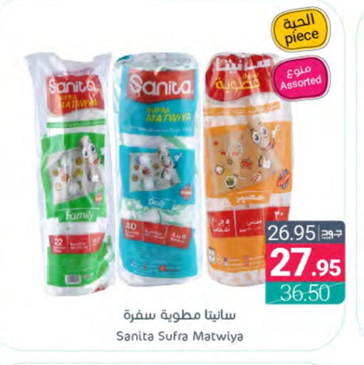 SANITA   in Muntazah Markets in KSA, Saudi Arabia, Saudi - Dammam