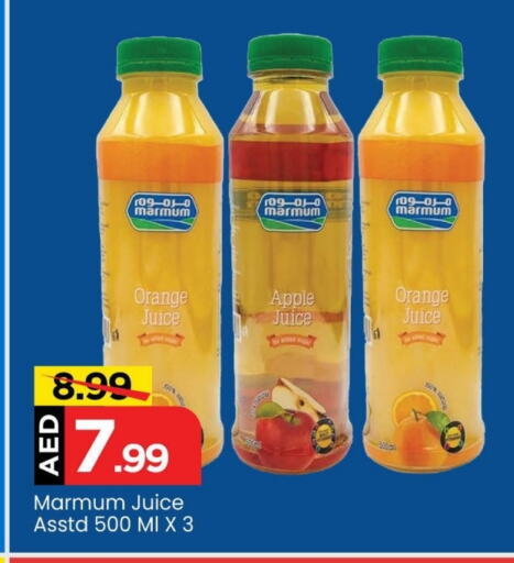 MARMUM   in Mark & Save in UAE - Abu Dhabi