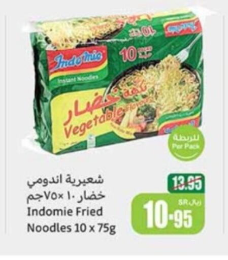 INDOMIE