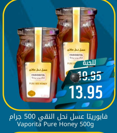  Honey  in Joule Market in KSA, Saudi Arabia, Saudi - Al Khobar