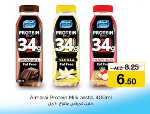 ALMARAI Protein Milk  in Nesto Hypermarket in UAE - Fujairah