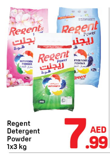 REGENT Detergent  in Day to Day Department Store in UAE - Dubai