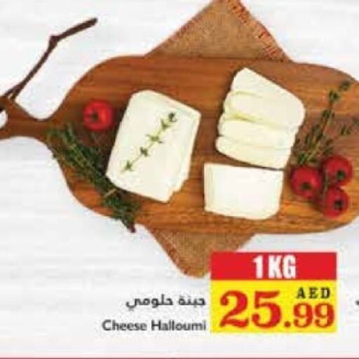 Halloumi