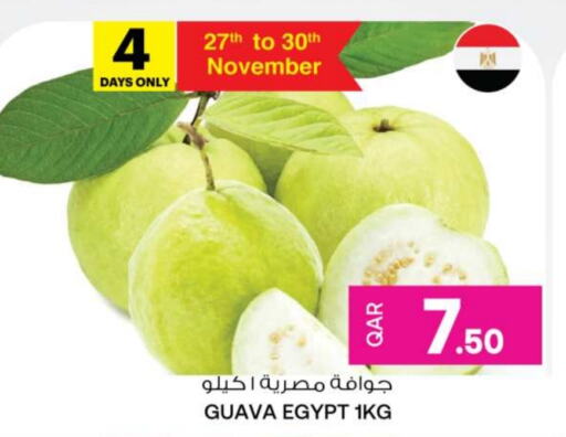  Guava  in Ansar Gallery in Qatar - Al Wakra