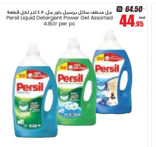 PERSIL