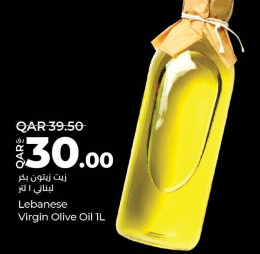  Virgin Olive Oil  in LuLu Hypermarket in Qatar - Al Khor