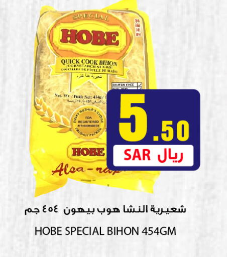  Bihon  in We One Shopping Center in KSA, Saudi Arabia, Saudi - Dammam