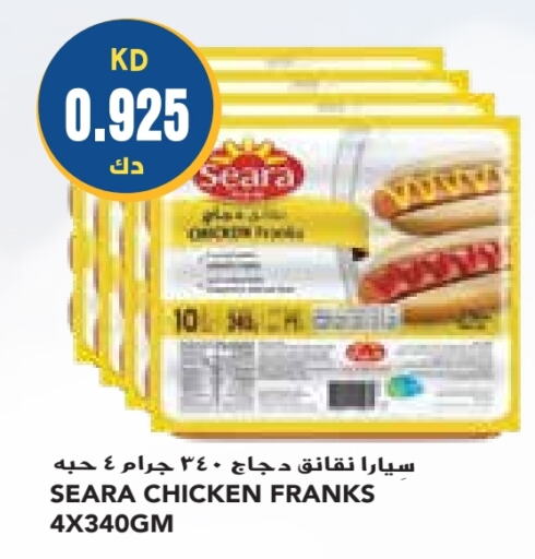 SEARA Chicken Franks  in Grand Costo in Kuwait - Ahmadi Governorate