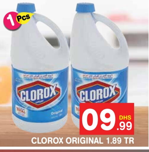 CLOROX Bleach  in Baniyas Spike  in UAE - Al Ain