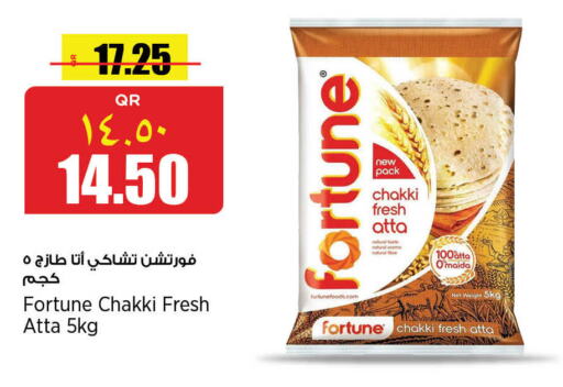 FORTUNE Wheat Flour  in New Indian Supermarket in Qatar - Al Wakra