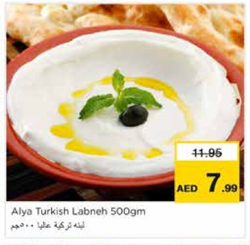 Labneh