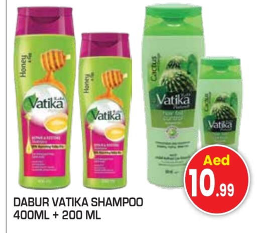 VATIKA Shampoo / Conditioner  in Baniyas Spike  in UAE - Umm al Quwain