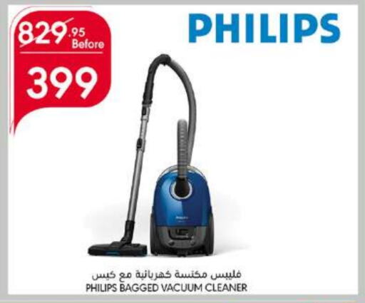 PHILIPS Vacuum Cleaner  in Manuel Market in KSA, Saudi Arabia, Saudi - Jeddah