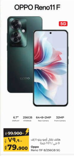 OPPO