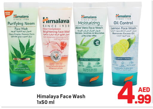 HIMALAYA Face Wash  in Day to Day Department Store in UAE - Dubai