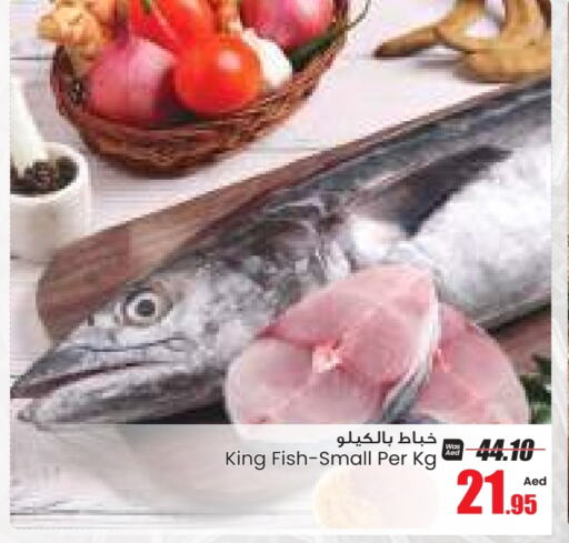  King Fish  in Armed Forces Cooperative Society (AFCOOP) in UAE - Abu Dhabi