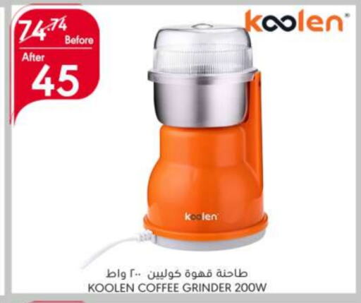 KOOLEN   in Manuel Market in KSA, Saudi Arabia, Saudi - Riyadh