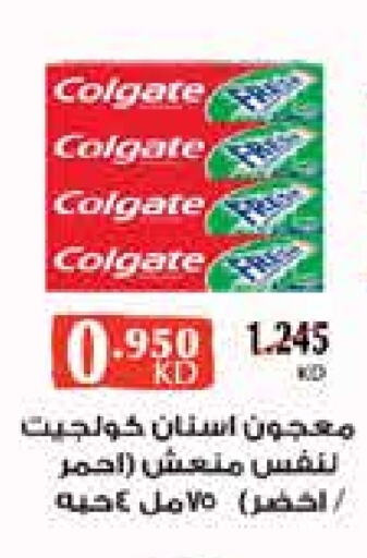 COLGATE