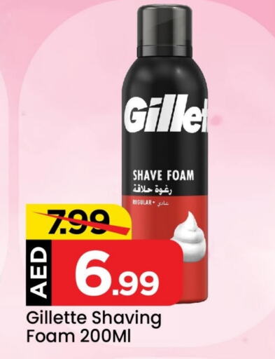 GILLETTE